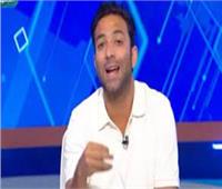 ميدو قبل افتتاح البطولة العربية: الزمالك «اسمه بيخض أي حد»