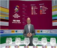 مواجهات عربية قوية.. نتائج قرعة تصفيات آسيا المؤهلة لكأس العالم 2026
