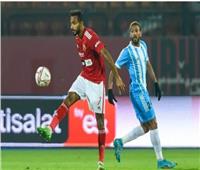  بطولة كأس مصر| الأهلي يواجه الداخلية للحفاظ على اللقب