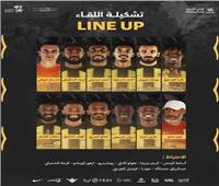 البطولة العربية 2023| تشكيل اتحاد جدة لمباراة الشرطة العراقي.. وبنزيما احتياطي