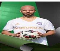مصطفى عفروتو يعود للملاعب عن طريق نادي دياموند في