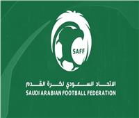 الاتحاد السعودي: نرحب باستضافة مباريات الأندية السورية في مشاركاتها الرسمية