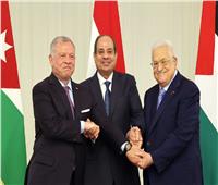 ننشر نص البيان الختامي للقمة الثلاثية «المصرية الأردنية الفلسطينية»