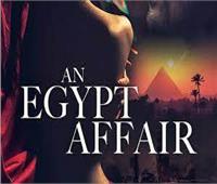 "شأن مصري" يعيد الأقصر وأسوان إلى السينما الأمريكية