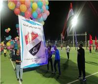 اطلاق شعلة بطولة الجمهورية للشركات الـ 56 بمدينة مصر الأولمبية
