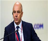 وزير المالية الروسي: دول "بريكس" أصبحت بمثابة الشركاء الاقتصاديين الرئيسيين لروسيا