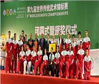 مصر تحصد 28 ميدالية في بطولة العالم للكونغ فو للأساليب التقليدية بالصين 