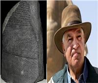 بعد فضيحة سرقته.. «حواس» يطالب بسحب الآثار المصرية من المتحف البريطاني
