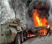 روسيا تعلن عن مقتل 5 آلاف جندي أوكراني.. وخبير بريطاني يؤكد فشل الهجوم المضاد لكييف