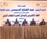 دراسة: استغلال الخطاب الديني للفضاء الإلكتروني فى السياسة يضلل العقل العام للأمة