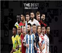 فيفا يعلن عن اللاعبين المرشحين لجائزة The Best