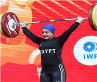سارة سمير تحصد ذهبية الخطف مع انطلاق منافستها فى بطولة العالم بالسعودية