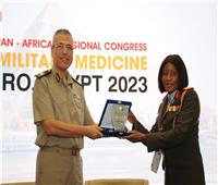 الخدمات الطبية للقوات المسلحة تنظم المؤتمر الإقليمى لعموم أفريقيا