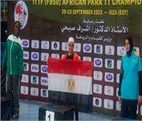 27 ميدالية لمصر في منافسات الفردي ببطولة أفريقيا لتنس الطاولة البارالمبي