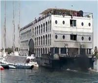 «السياحة» توضح حقيقة حادث تصادم أحد الفنادق العائمة أثناء مروره بـ«المنيا» 