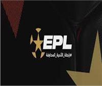 الدوري المصري| تعرف علي عقوبات رابطة الأندية علي الأهلي والزمالك وبيراميدز