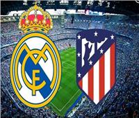 تعرف علي موعد مباراة أتلتيكو مدريد وريال مدريد في الدوري الإسباني والقنوات الناقلة