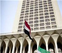 مصر تدين بأشد العبارات تكرار حوادث تمزيق المصحف الشريف بـ «هولندا»