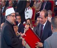 وزير الأوقاف يهدي الرئيس السيسي موسوعة الثقافة الإسلامية