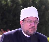 وزير الأوقاف: مصر استعادت ريادتها في تلاوة القرآن والابتهال الديني بدعم وتشجيع الرئيس السيسي