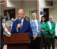  محافظ القاهرة : الدولة اتخذت كافة الإجراءات اللازمة لتوفير العناصر اللازمة لانجاح العملية التعليمية