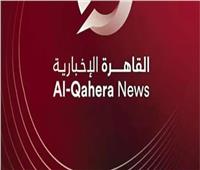 انقطاع الاتصال بأطقم عمل القاهرة الإخبارية في قطاع غزة