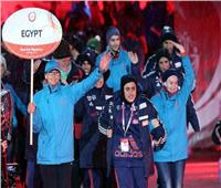 مصر في الألعاب العالمية الشتوية للأولمبياد الخاص 