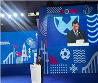 أشرف صبحي يشارك في افتتاح المنتدي الدولي "روسيا..وقوة الرياضة"