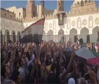 الجامع الأزهر ينظم وقفة احتجاجية تضامنا مع الشعب الفلسطيني ويعلن آداء صلاة الغائب