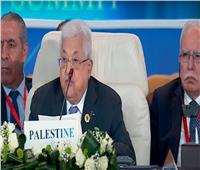 على هامش قمة "القاهرة للسلام".. رئيس فلسطين يلتقي رئيس مجلس الاتحاد الأوروبي