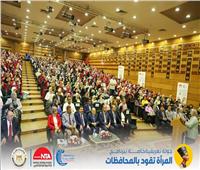 الوطنية للتدريب : جولات ميدانية مكثفة للتعريف  ببرنامج "المرأة تقود في المحافظات المصرية"