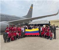 سفيرة كولومبيا بالقاهرة تستقبل طائرة مساعدات إنسانية كولومبية لأهالى غزة