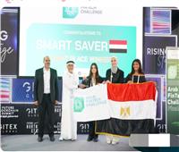 الفريق المصري يفوز بالمركز الأول في "مسابقة العرب للتكنولوجيا المالية"