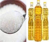 تعرف على أسعار الزيت والسكر بعد التخفيضات بمنافذ وزارة التموين خلال نوفمبر 