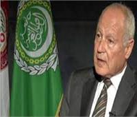 وزراء الخارجية العرب  بالرياض لحشد المواقف ووقف التصعيد في غزة