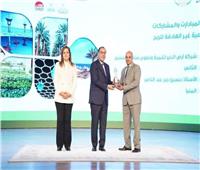  المنيا تفوز بأربع جوائز مختلفة في  المبادرة الوطنية للمشروعات الخضراء الذكية