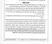  بالمستند.. السماح لطلاب المدارس الدولية بالتقدم للامتحانات على نظام المصريين في الخارج