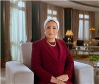 السيدة انتصار السيسى تبحث مع قرينة الرئيس التركى تطورات الأوضاع بـ«غزة»