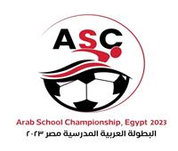 مصر تستضيف البطولة العربية المدرسية لكرة القدم والسباحة 