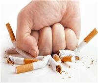 بعد قرار رفع أسعار السجائر:  كيف تُقلع عن التدخين؟