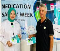 هيئة الرعاية الصحية تطلق حملة توعوية بمنشآتها تزامنًا مع الأسبوع العالمي للتوعية باليقظة الدوائية