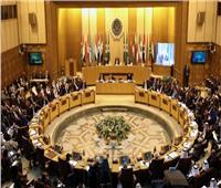 الجامعة العربية تحتفل باليوم العالمي للتسامح وتدعو لحوار الحضارات