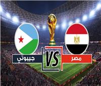 تصفيات كأس العالم| القيمة السوقية لمصر وجيبوتي قبل مباراة الغد 