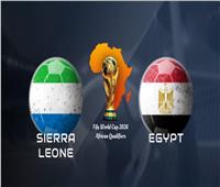 البث المباشر لمباراة مصر وسيراليون في تصفيات كأس العالم 