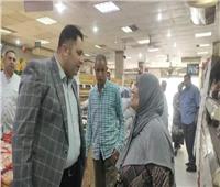 نائب محافظ القاهرة يتفقد المجمعات الاستهلاكية ومنافذ بيع السلع الغذائية بحدائق القبة