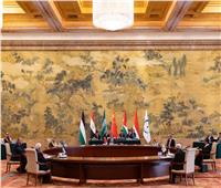 اللجنة الوزارية للقمة العربية الإسلامية المشتركة تلتقي وزير الخارجية الصيني 