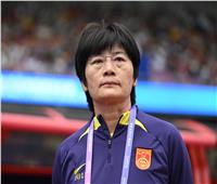 بعد فشل التأهل للأولمبياد.. الصين تقيل مدربة منتخب السيدات