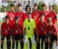 منتخب مصر للشباب يواجه المغرب في بطولة شمال إفريقيا 