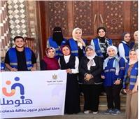 التضامن تنفذ 436 حملة بـ 23 محافظة خلال «هنوصلك»