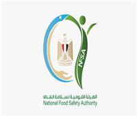 الهيئة القومية لسلامة الغذاء ميناء مطار القاهرة يحتل المركز الأول في عدد الرسائل الغذائية المصدرة